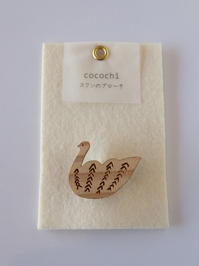 スワンのブローチ