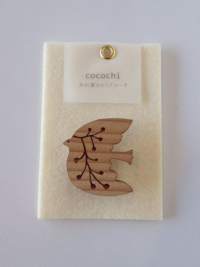 木の実のトリブローチ